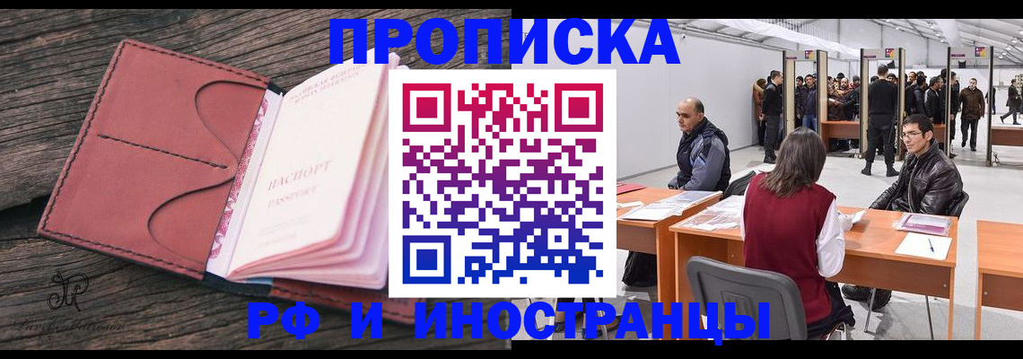регистрация для школы в Буйе