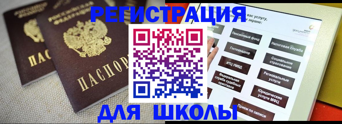 временная регистрация адрес в Буйе